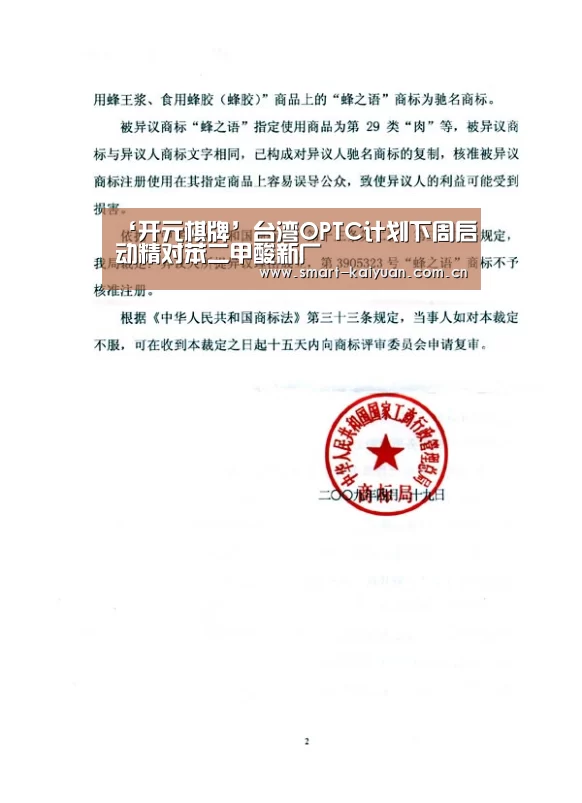 开云体育服务