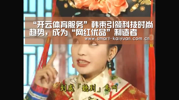 开云体育服务