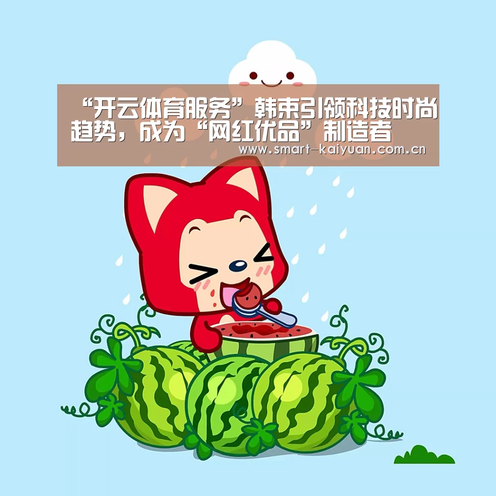 开元
