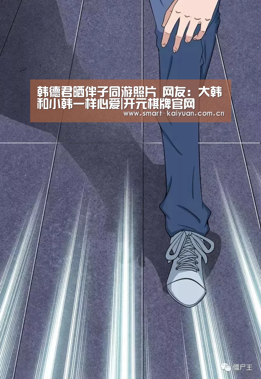 开元棋牌官网