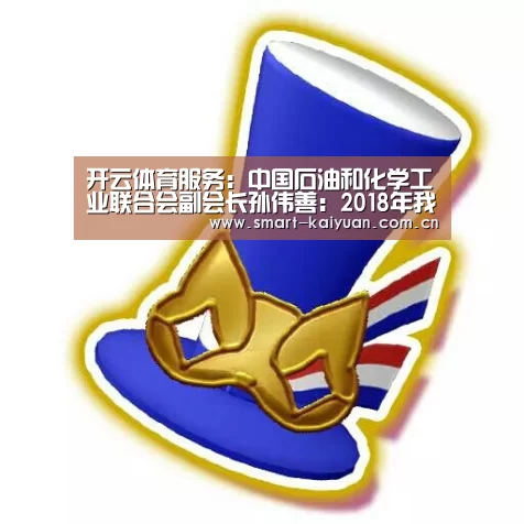 开元