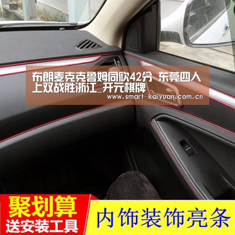 布朗麦克克鲁姆同砍42分 东莞四人上双战胜浙江_开元棋牌(图2) 开元棋牌