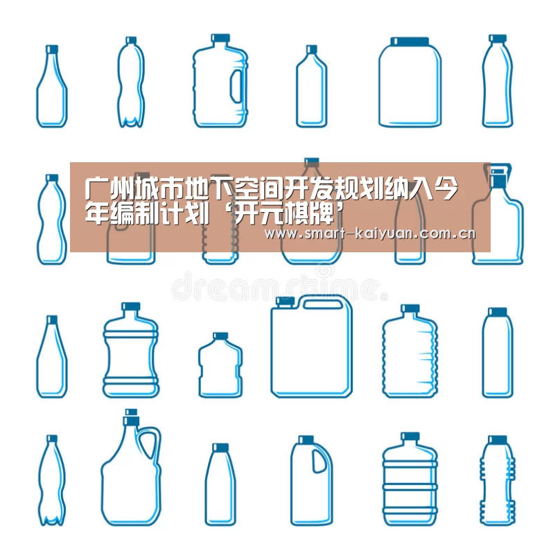 开元