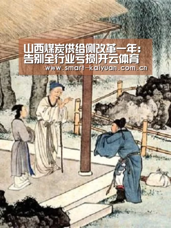 开元棋牌官网