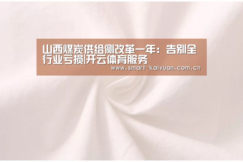 开元棋牌官网