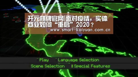 开元棋牌官网